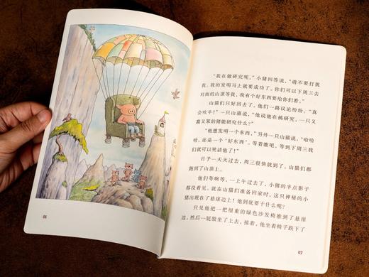 《读不够的奇妙故事书》礼盒精装版（全18册）赠送1本《一册一练精读手册》。 获奖大师经典绘本，18个成长主题，165个脍炙人口的好故事，3~12岁情商培养+人格塑造。 商品图3