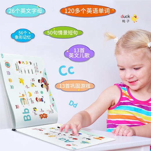 《英语启蒙有声书》从基础抓起进阶式启蒙 商品图2