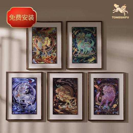 铜师傅 手工錾刻 铜雕画《五行麒麟》客厅玄关沙发背景墙装饰画 商品图0