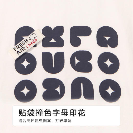 都市丽人亲情蜜语童装正价棉质短袖套装薄32支纯棉单面短袖类JHH9A4 商品图7
