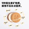 【分仓直发包邮】糖友厨房酸奶夹心饼干10g*15枚 商品缩略图1