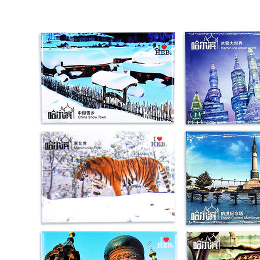 马口铁磁贴-哈 商品图2