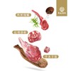天山沐秋·天山羔羊礼盒 多规格可选 天山牧场直达 肉质细腻 商品缩略图1