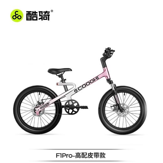 酷骑F1酷奇自行车    KQ 商品图1