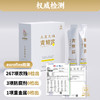 九蒸九晒黄精露 仙人余粮 三大活性纯植物 喝出好气色 商品缩略图6