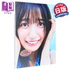 【中商原版】五百城茉央1st写真集 未来の作り方 乃木坂46 日文原版日韩 乃木坂46 五百城茉央1st写真 商品缩略图1