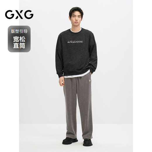 GXG男装 2024年秋季热卖GXG裤脚可抽绳刺绣休闲裤宽松长裤男爆款休闲裤 商品图1