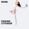 (包邮)SIINSIIN瑜伽裤均码(五种颜色) 商品缩略图0
