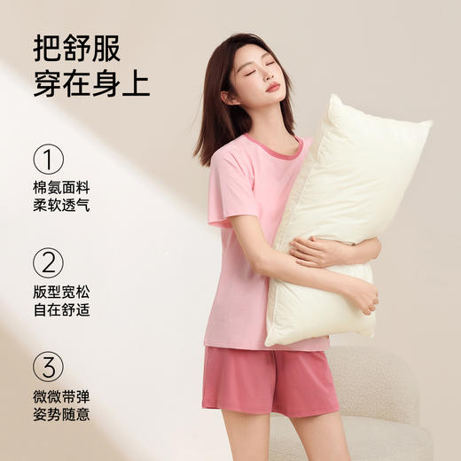 熳洁儿 情侣家居服撞色舒适棉宽松短袖短裤套装可外穿24253203/24253901 商品图2