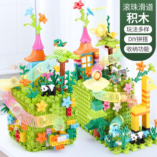 【翻滚乐园积术魔方~】儿童智力开发玩具 益智早教塑料大颗粒 滚珠积木拼插 儿童1-6岁玩具-QQ 商品图2