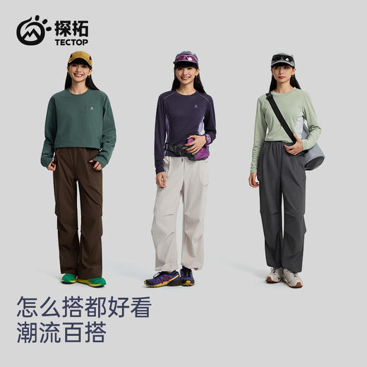 TECTOP/探拓户外女士休闲伞兵裤夏季薄款宽松透气运动徒步工装裤 商品图3