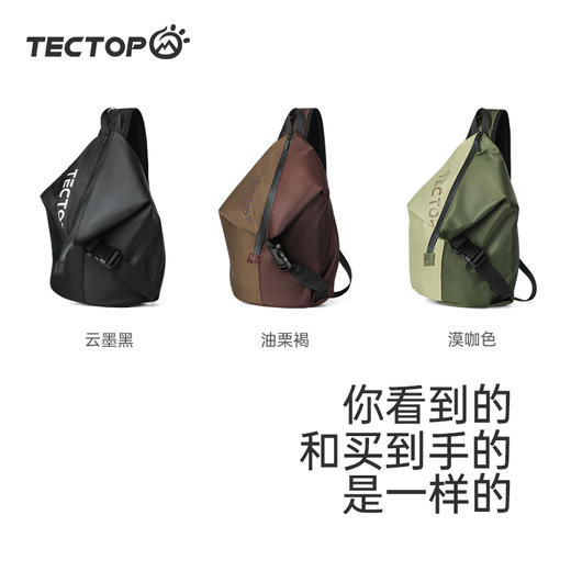 探拓户外运动单肩包男女大容量骑行斜跨包登山包背包 商品图3