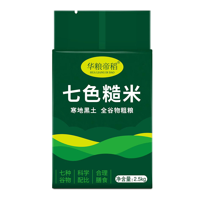 五常七色糙米 东北五常大米五谷杂粮真空包装健身饱腹混合粗粮