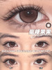 jelly doll半年抛美瞳 蜜糖果果 14.5mm 商品缩略图0