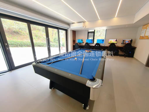 杭州慢姑娘闲逸轰趴馆 商品图1