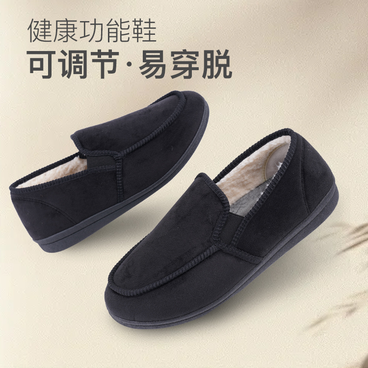 巴玛适春秋中老年爸爸鞋加肥宽松老人鞋休闲鞋脚肿易穿脱一脚蹬男鞋B7