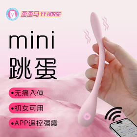 【小纤蛋】歪歪马新手入体情侣远程遥控穿戴低分贝强震跳蛋
