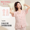 【3件套】熳洁儿女士夏季家居服泡泡棉翻领轻薄透气宽松短袖女士睡衣睡裤女24253001 商品缩略图0