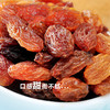 老果林·新疆喀什红香妃葡萄干 280g*2  颗粒饱满 肉厚味甜 商品缩略图1