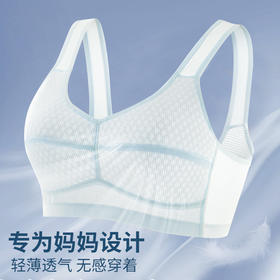 雀说 【2件】蜂巢杯文胸薄款透气内衣舒适无钢圈聚拢胸罩82080