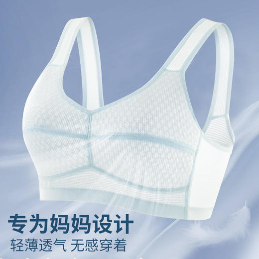 雀说 【2件】蜂巢杯文胸薄款透气内衣舒适无钢圈聚拢胸罩82080 商品图0