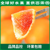 PAGODA百果园 万州玫瑰香橙（大）10斤礼盒装 商品缩略图1