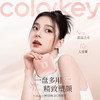 【新人专享 69元/件】Colorkey珂拉琪四色修容盘女高光阴影腮红大容量17g 商品缩略图1