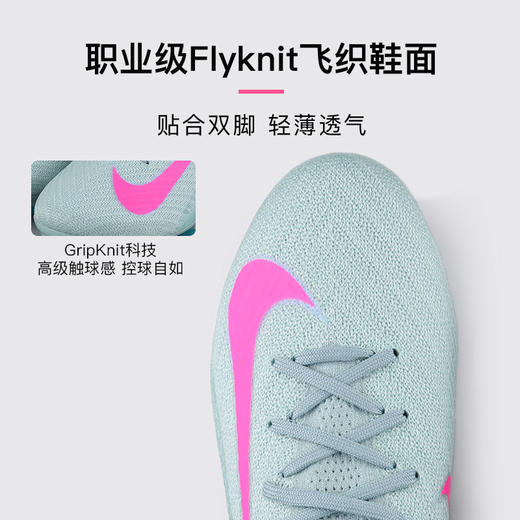 小李子NIKE耐克刺客16高帮高端FG长钉足球鞋成人男FQ1454-301 商品图1