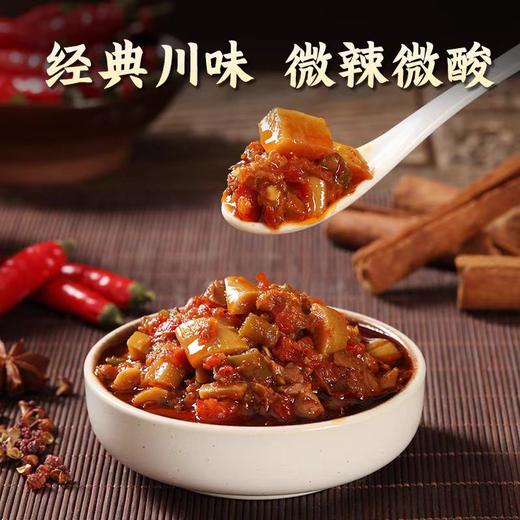 泡椒酱 净素配料 微辣微酸 素辣酱拌菜拌饭拌面 商品图1
