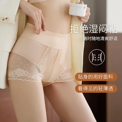 【3件装❗高腰收腹提臀内裤】看得见的轻薄透，0” 束缚久穿不变形，提臀翘臀自然上翘，大码透气奢华轻薄高弹塑身女士无痕短裤头内裤QQ 商品图0