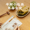 潮汕集锦酸菜 商品缩略图3