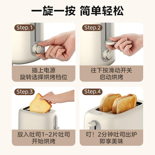 美的（Midea）多士炉_MT-RP04 商品图6