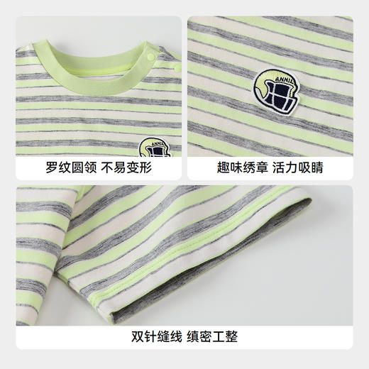 男童圆领短袖针织衫夏季新款安奈儿童装实体店同款XB521600 商品图4