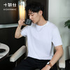 十如仕240高支纱丝光t恤夏季男士圆领高级感短袖t户外休闲-T30-02 商品缩略图0