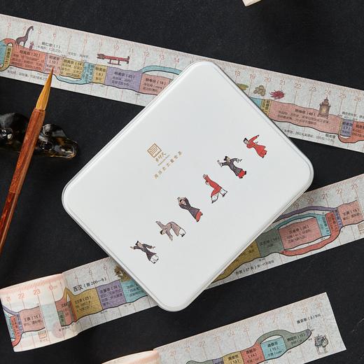 【毕业礼物】步印尺和纸胶带超7米长撕取不留痕做历史朝代笔记手账文创送学生 商品图3