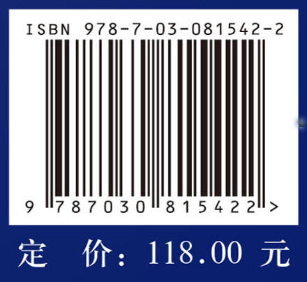光电化学合成零碳能源物质 商品图4