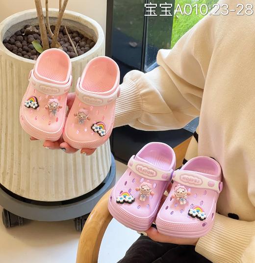 宝宝洞洞鞋   010  尺码  23-28 商品图0