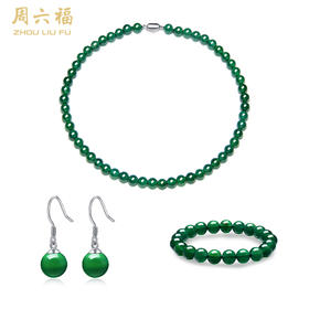 周六福s925银玉髓帝王绿套装ZLFZAZB001★