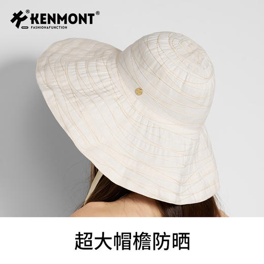 卡蒙新款遮脸大帽檐时尚防紫外线休闲度假太阳帽KM-6210 商品图3