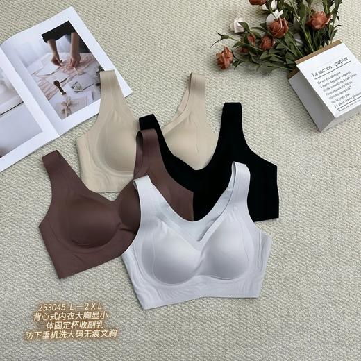 34BAR253045#乳胶宽肩带内衣 商品图0