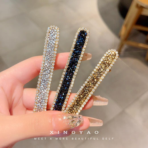 【19.9得3个❗满钻一字夹】新款手工满钻，好取戴不伤发，碎钻气质奢华日常百搭高级简约精致发夹鸭嘴夹QQ 商品图0