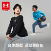 【12月-特惠福利】Under Armour安德玛儿童25新款舒适运动套头卫衣251103131超低折扣 商品缩略图1
