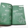 零基础 逻辑思维笔记 商品缩略图6