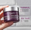科颜氏·紫玻A面霜多重紧致修颜霜50ml 商品缩略图1