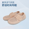 巴玛适春季软底鞋妈爸款鞋子透气加肥宽松老人鞋防滑超轻脚宽防滑A7女段 商品缩略图10