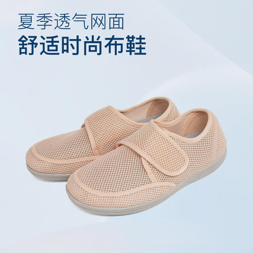 巴玛适春季软底鞋妈爸款鞋子透气加肥宽松老人鞋防滑超轻脚宽防滑A7女段 商品图10