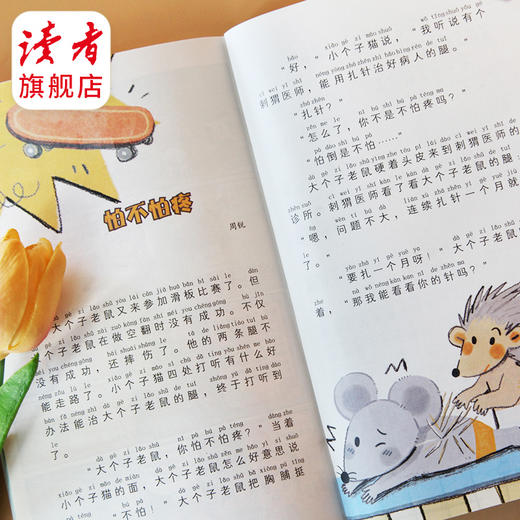 9~12岁 |《故事作文》杂志2024年6本/12本打包 小学生作文素材 阅读范例 商品图6