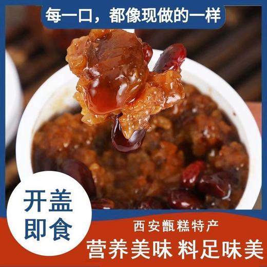 【舌尖上的美味❗陕西特产甑糕】甄选品质原料制作，糯米够黏够糯唇齿留香，枣香浓郁，纯手工制作无防腐剂，美味健康无负担，传统中式糕点双枣芸豆，地方特色小吃糯米糕点甜点L 商品图3
