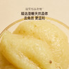 【新品】X-LAB熙所 黑蜂蜜澄糖磨砂膏210g 商品缩略图2