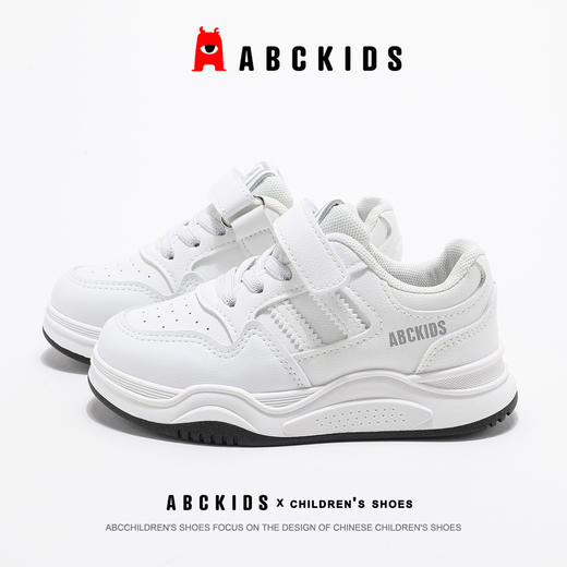 ABCKIDS儿童小白鞋2025春季新款春秋款板鞋百搭童鞋男童运动鞋女SY233603036AX 商品图6